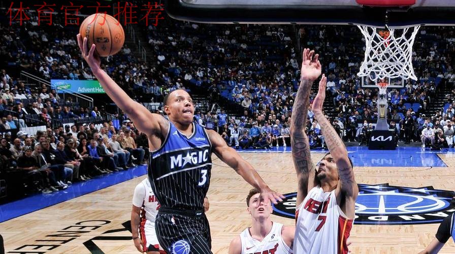 贝恩37+6+5 魔术击败热火 贝恩37+6+5 魔术击败热火