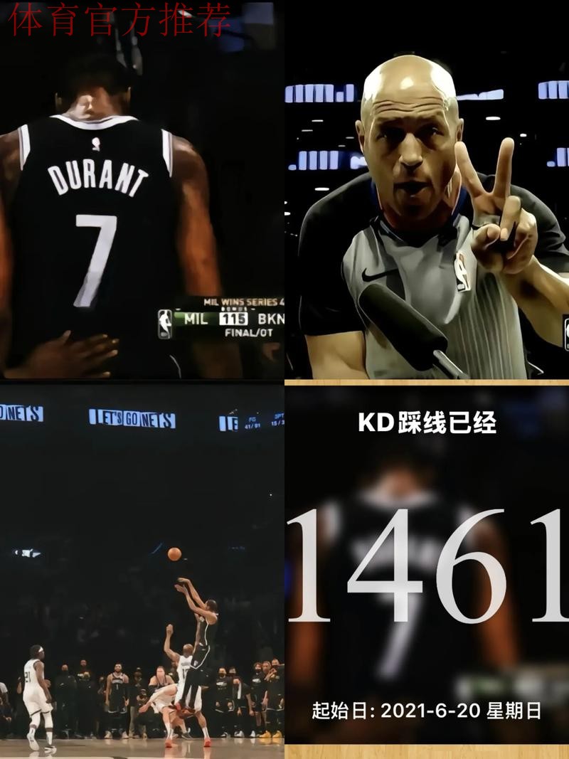 杜兰特借挡拆三分命中,最后时刻火箭掘金连续对飚4记三分 杜兰特借挡拆三分命中,最后时刻火箭掘金连续对飚4记三分