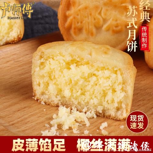 老味新传